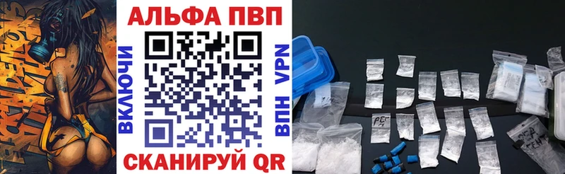 A-PVP крисы CK  где продают наркотики  Салаир 