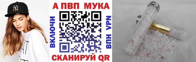 А ПВП крисы CK Салаир
