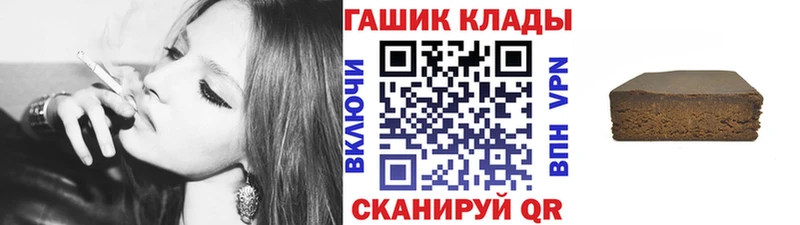 Гашиш убойный  OMG сайт  Салаир 