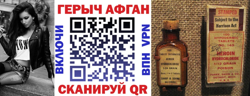 ГЕРОИН гречка  Салаир 