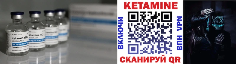 Кетамин ketamine  Салаир 