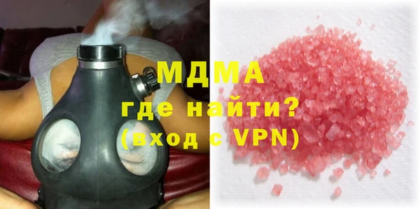мефедрон мука Арсеньев