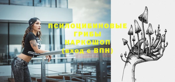 мефедрон мука Арсеньев