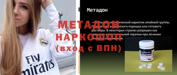 мефедрон мука Арсеньев