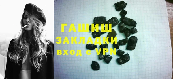 мефедрон мука Арсеньев