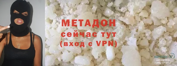 соль курить ск Армянск