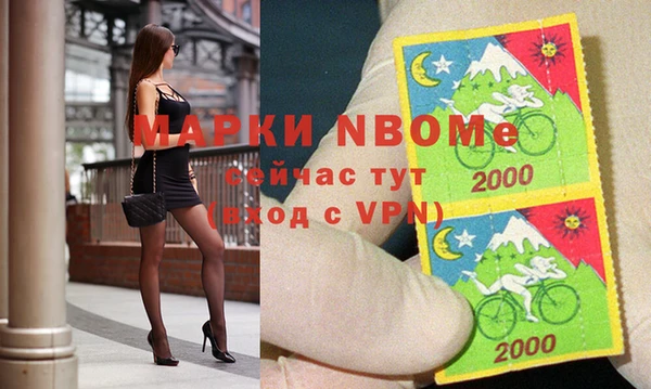 мефедрон мука Арсеньев