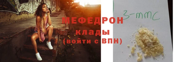 соль курить ск Армянск
