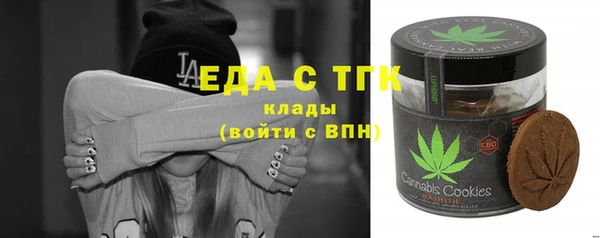 мефедрон мука Арсеньев