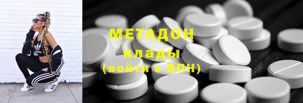 соль курить ск Армянск