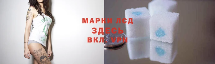 соль курить ск Армянск