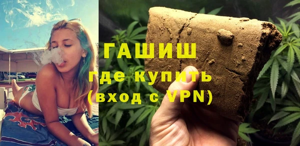 соль курить ск Армянск