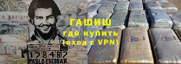 соль курить ск Армянск