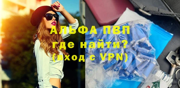 соль курить ск Армянск
