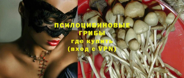 мефедрон мука Арсеньев