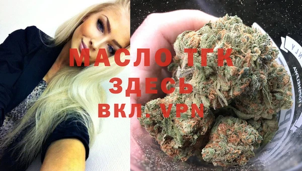соль курить ск Армянск