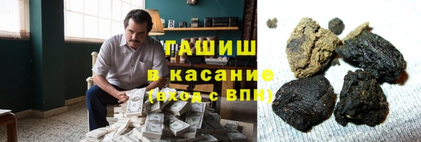 соль курить ск Армянск