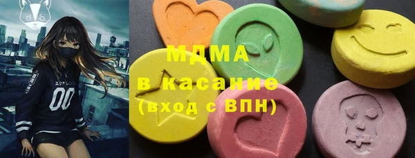 мефедрон мука Арсеньев
