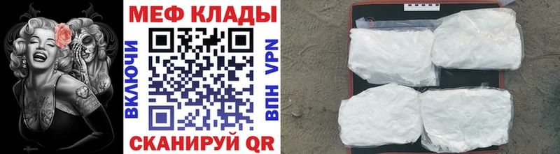 МЯУ-МЯУ кристаллы  Салаир 