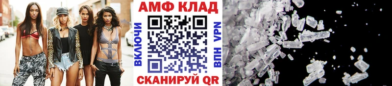 Метамфетамин мет  Салаир 