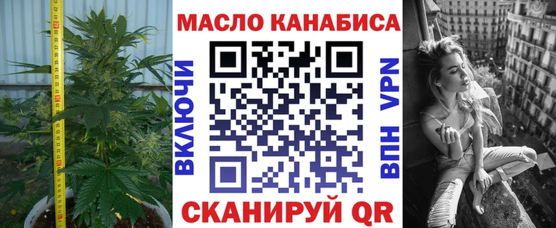 Дистиллят ТГК жижа  маркетплейс наркотические препараты  Салаир 